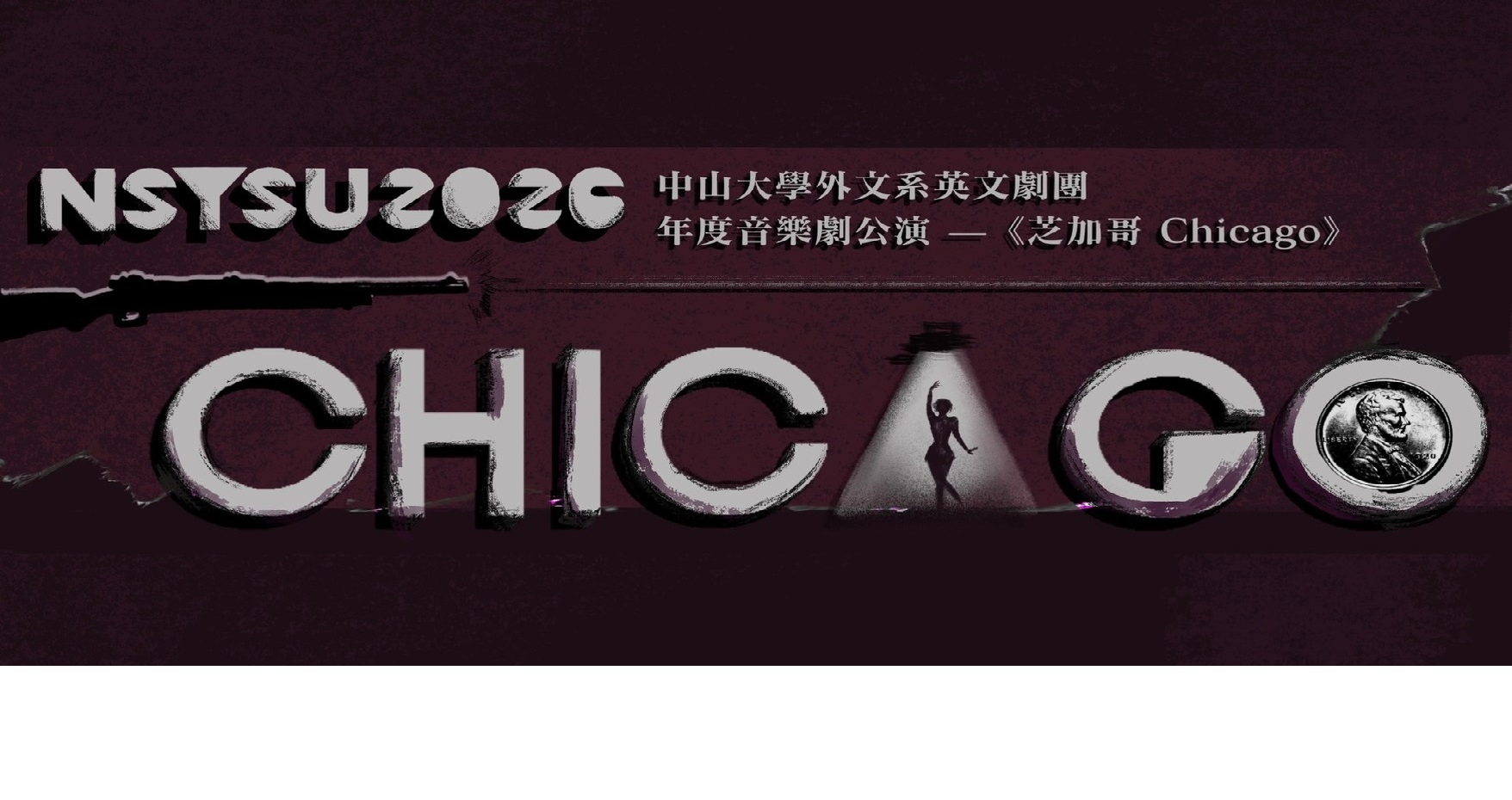 Chicago 115