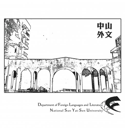 《招生》114學年度學士班申請入學第二階甄試說明- 各考生面試時間表更新