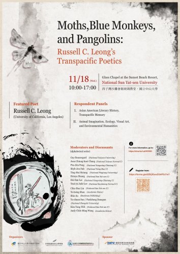 《論壇》115/11/18--Moths, Blue Monkeys, and Pangolins: Russell C. Leong’s Transpacific Poetics「蛾、藍猴與穿山甲：