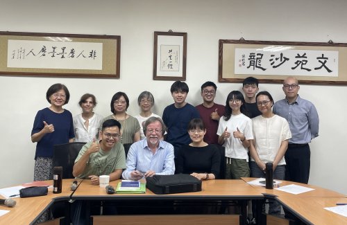 2025-01-24跨領域探討「未來敘事」歐洲科學院院士Christoph Bode文院開講