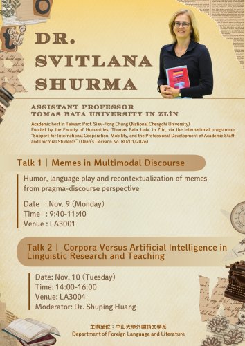 《演講》Dr. Svitlana Shurma:  Memes in Multimodal Discourse ; Corpora Versus Artificial Intelligence in 